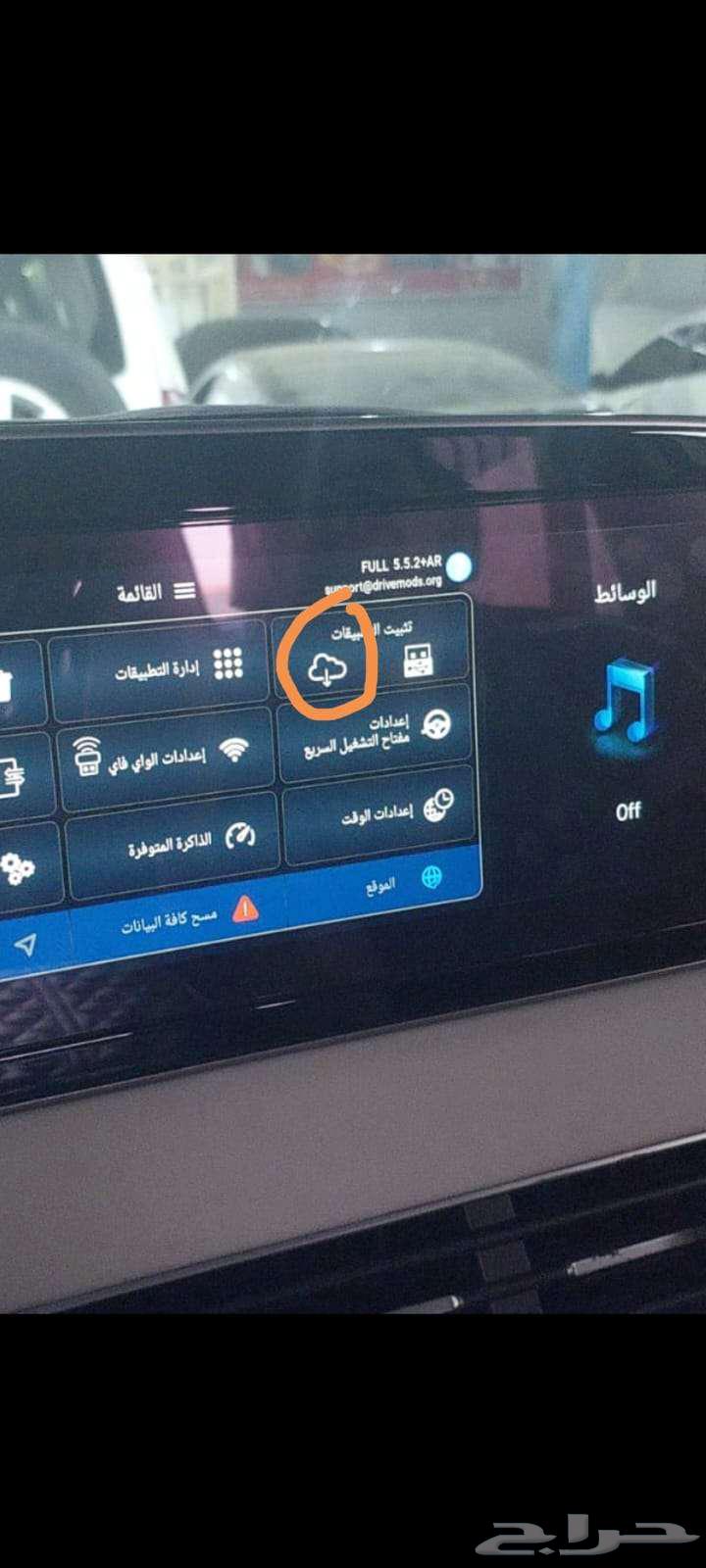 تعريب شاشات كوري توسان سنتافيه63530713841155112