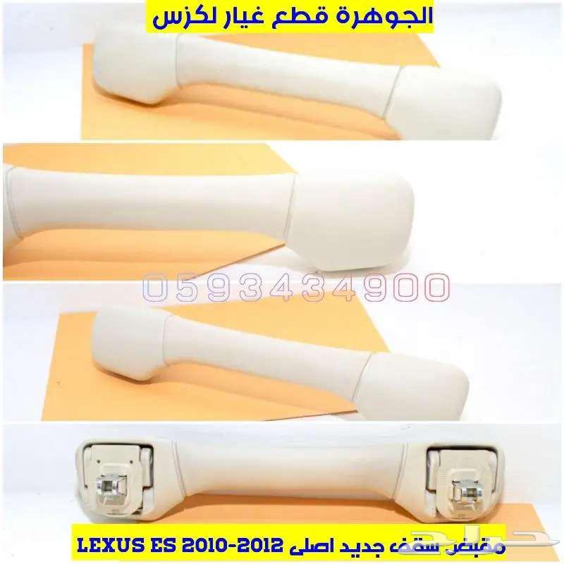 I opened a new center air conditioner for Lexus ES 2007-2012 commercial trading.63533650513667114