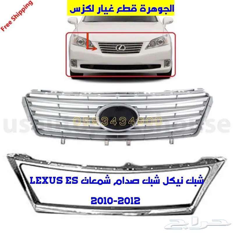 I opened a new center air conditioner for Lexus ES 2007-2012 commercial trading.63533650513667113