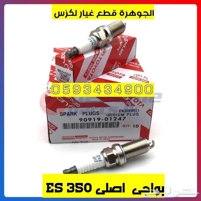 I opened a new center air conditioner for Lexus ES 2007-2012 commercial trading.63533650513667112
