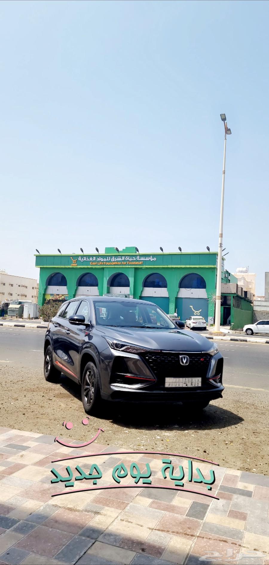 Changan CS75 Plus interior, very beautiful63533927411971112