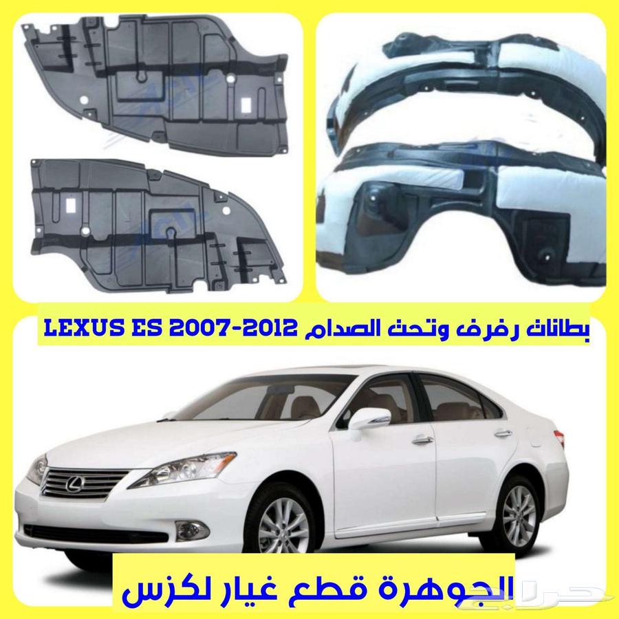 I opened a new center air conditioner for Lexus ES 2007-2012 commercial trading.63533650513667111