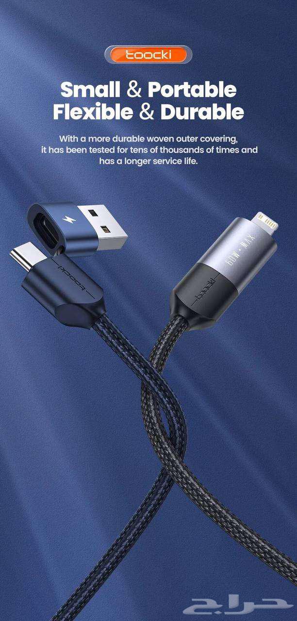 Original chargers and cables for all phones - Wadi Al-Dawasir63296131420034111