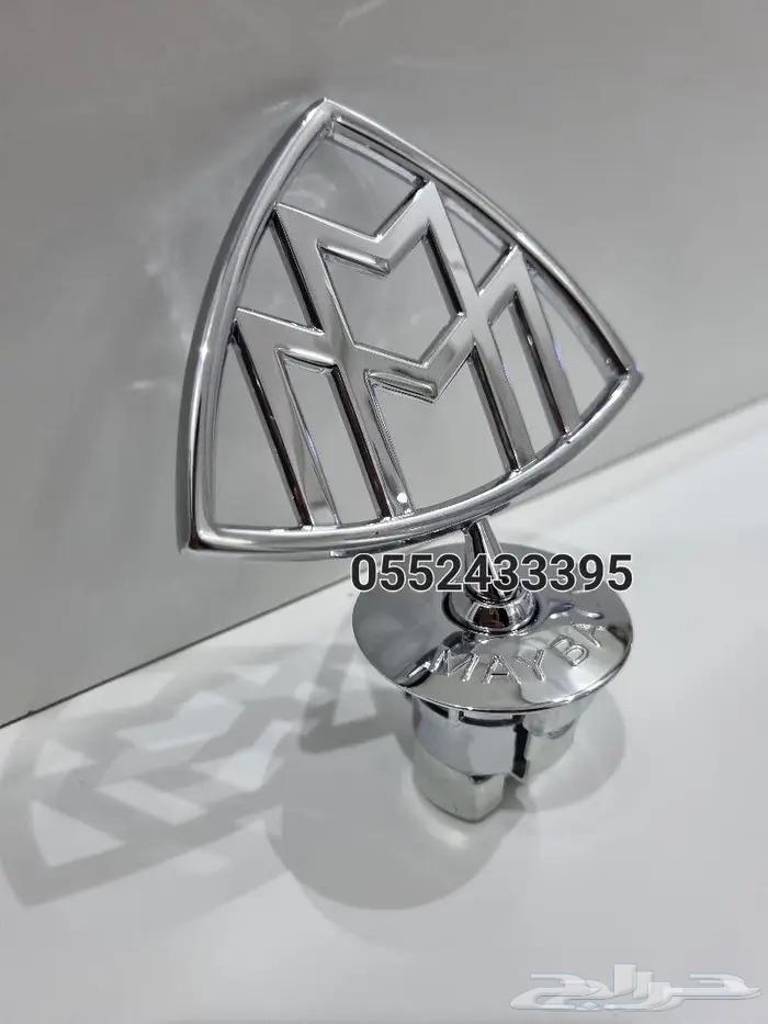 Maybach brand Maybach logo63521198140417111