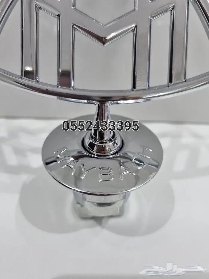 Maybach brand Maybach logo63521198140417113