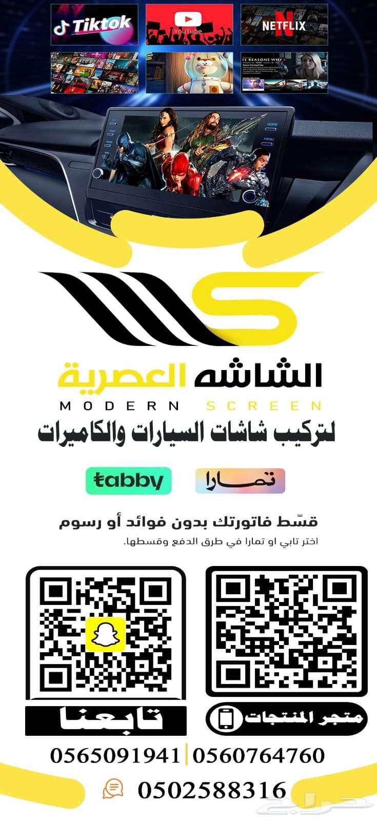 سوناتا 201363518958600834113
