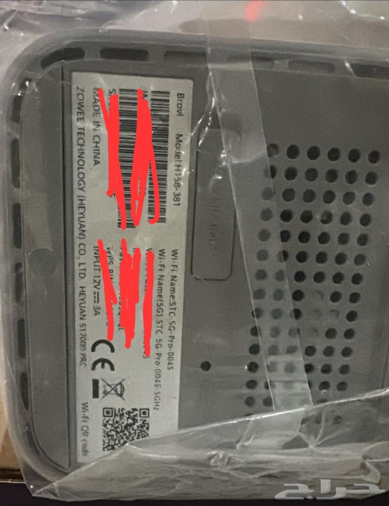 The Pro 5 CPE Pro 5 router has been sold.63292469636354111
