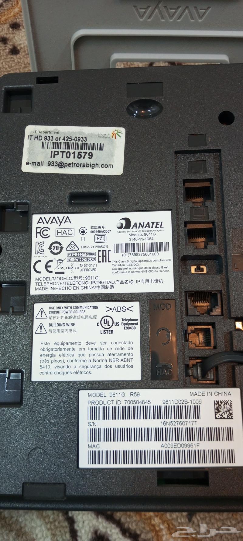تلفونات هاتف IP سنترال63295136336898111