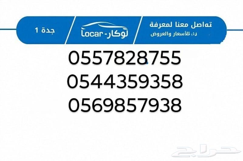 هيونداي ستاريا 9 مقاعد ديزل موديل 202563522451466241114
