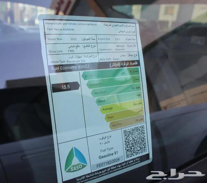 فورد تورس امبيانتى 202563526176774913114