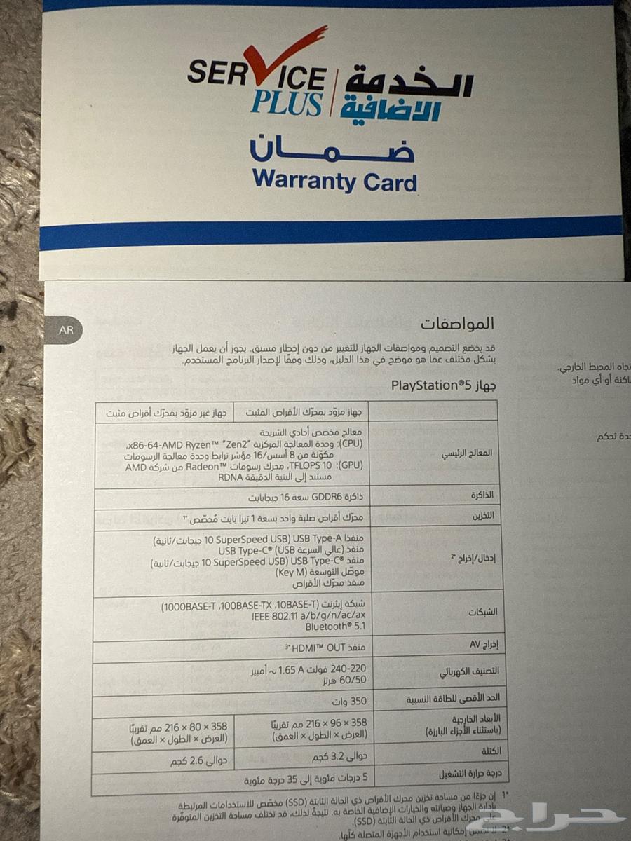 Al-Tuwaitha632953938768661117