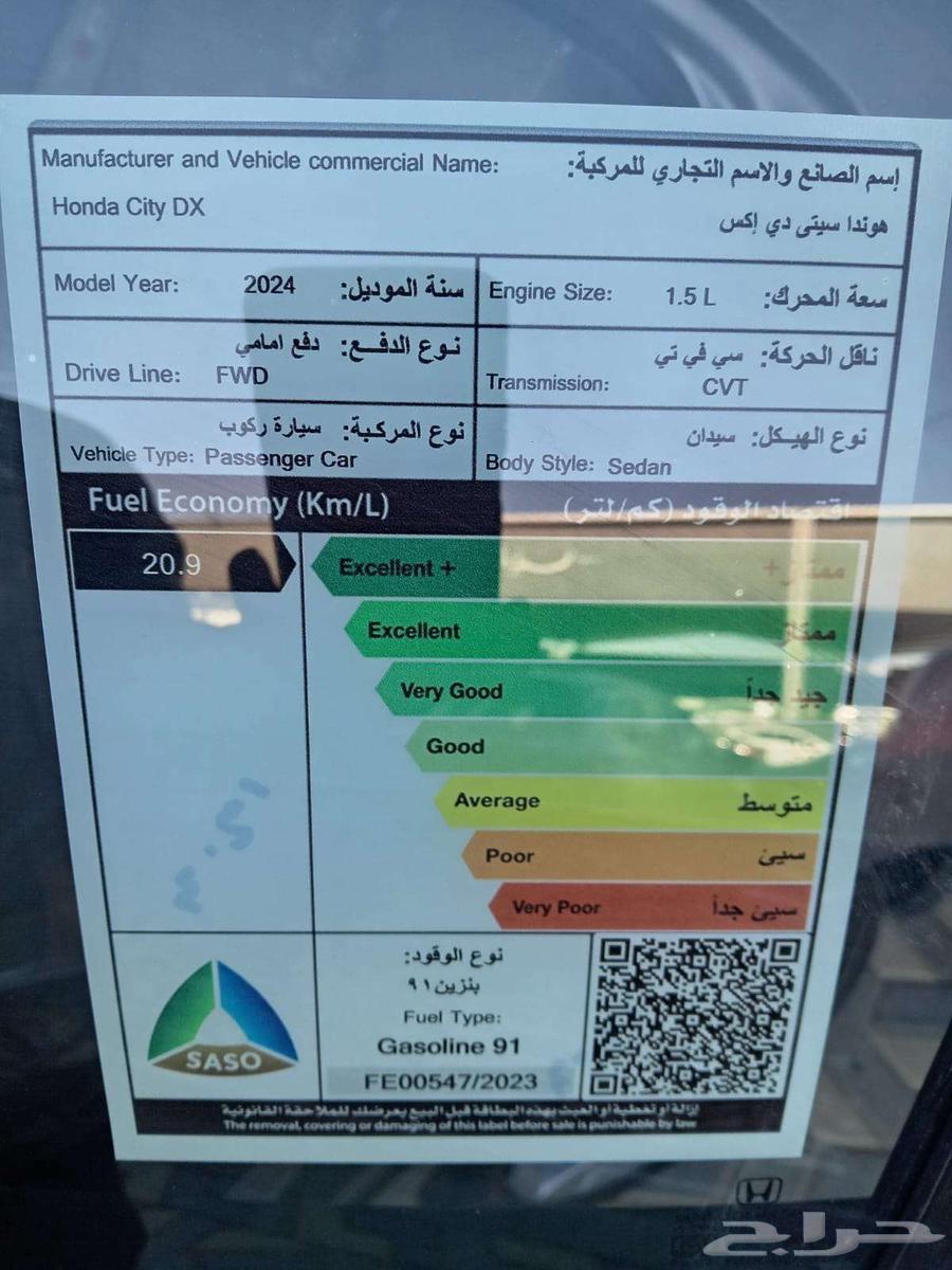 هوندا ستي dx استاندر 2024 بأفضل الأسعار63522286930945113