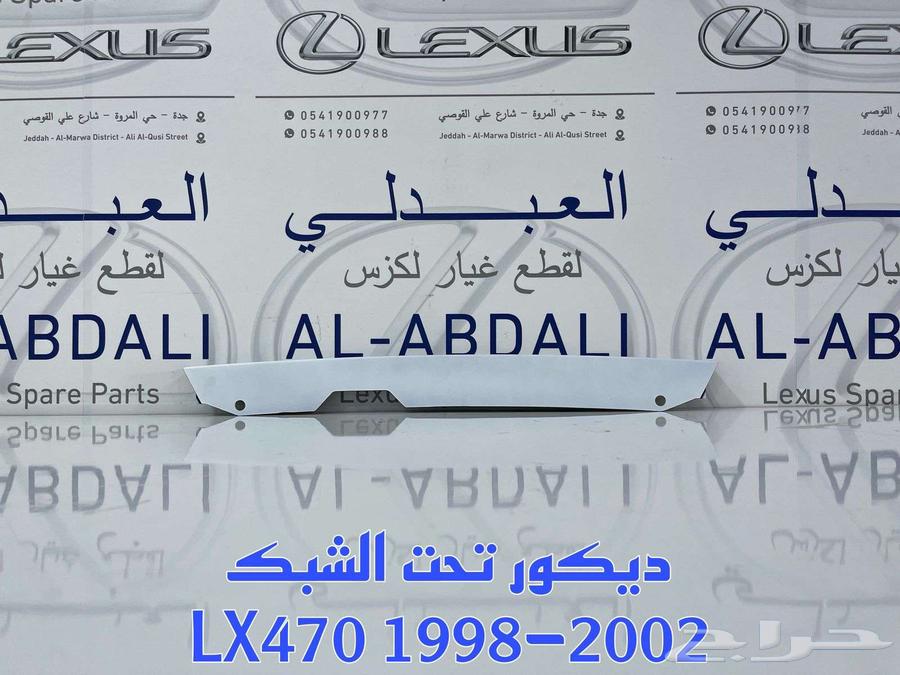 Feibar spark plugs and pocket mesh for Lexus LX470 1998-200763524312898177114