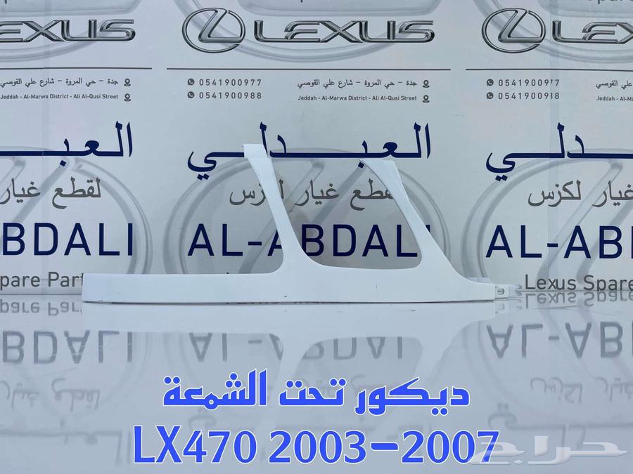 Feibar spark plugs and pocket mesh for Lexus LX470 1998-200763524312898177112