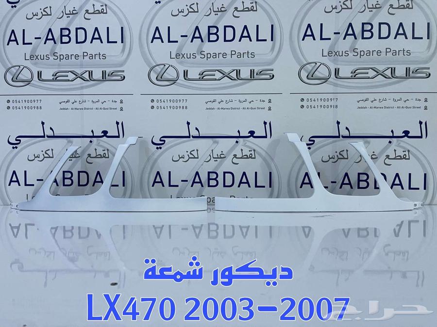Feibar spark plugs and pocket mesh for Lexus LX470 1998-200763524312898177113