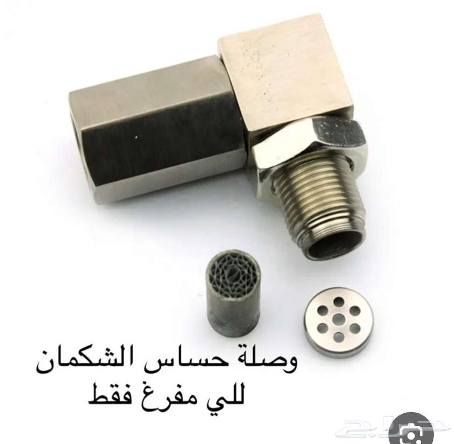 حطب السودس فحم ووصلت حساس الشكمان63524671583489114