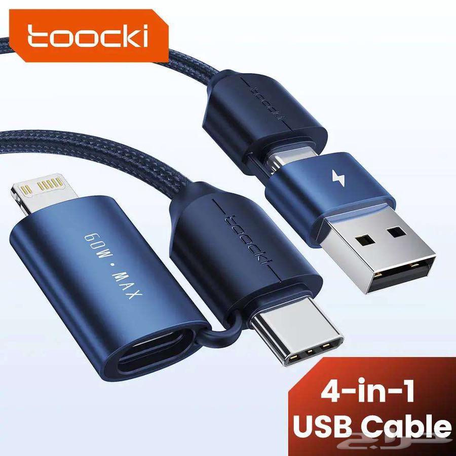 Original chargers and cables for all phones - Wadi Al-Dawasir63296131420034112