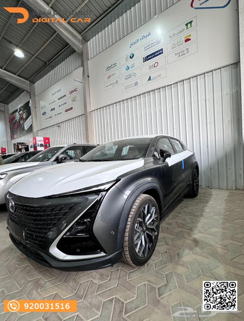 Shanghai UNI T Elite 2025, invest in a car that saves you money63516328981378111