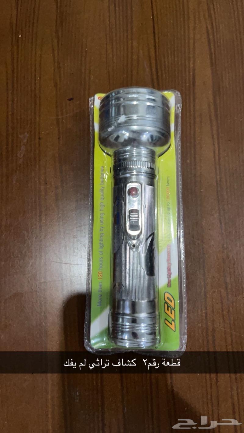 Heritage Items for Auction63616320147714112