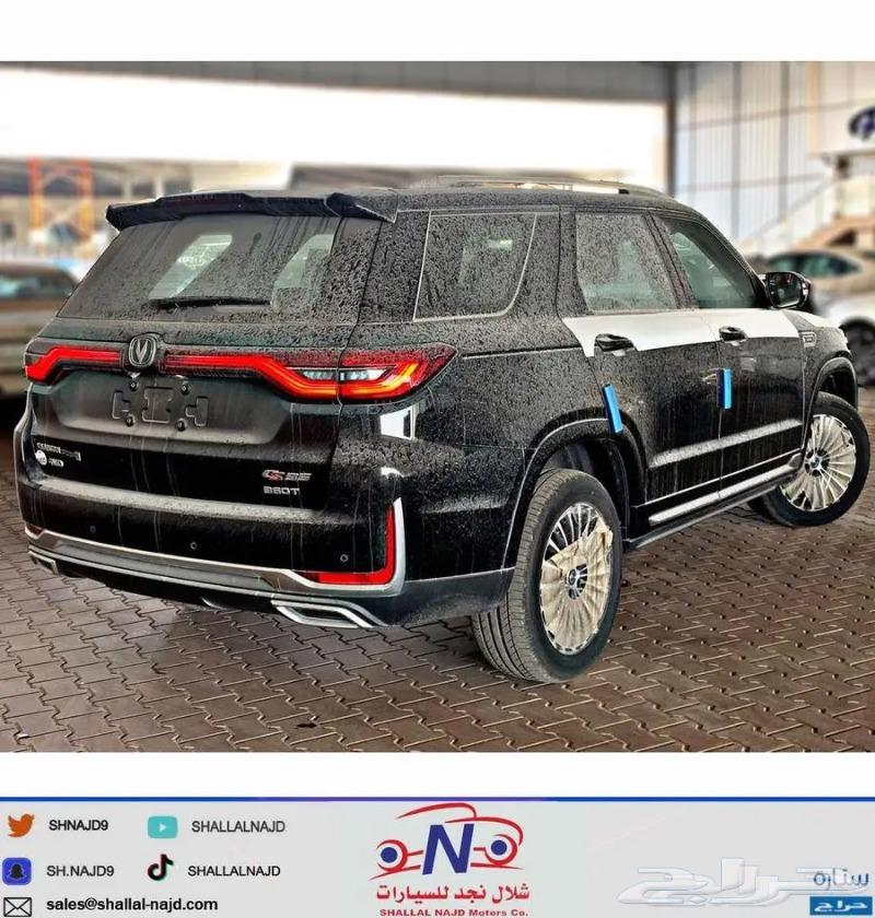 Changan CS95 Royal 2022 with card 92000 and other free gifts63516918417667112