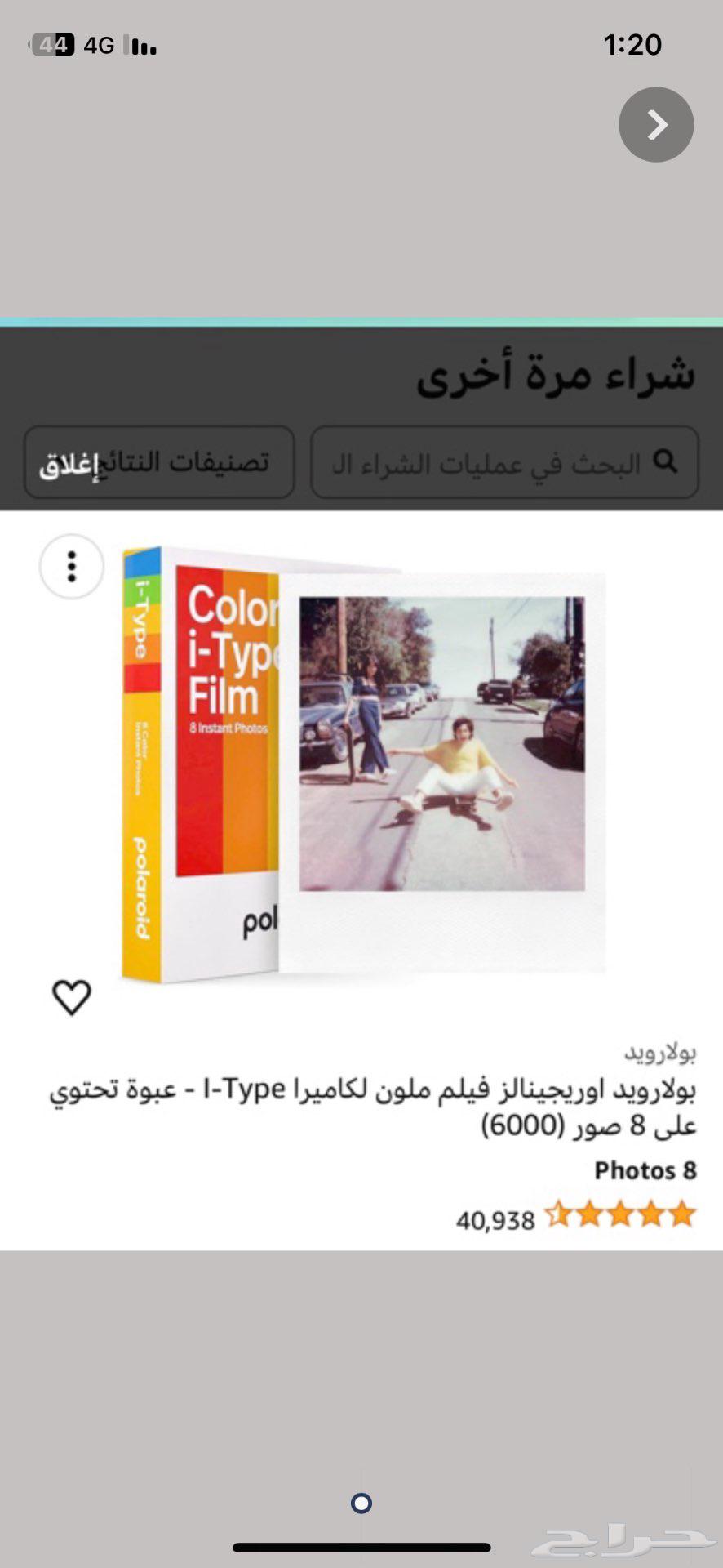 فلم صور بولارويد polaroid film63292711709315110