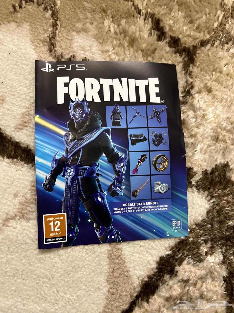 حزمة FORTNITE COBALT STAR التابعة للاجهزة البلايستيشن 5 سليم63292775682689111