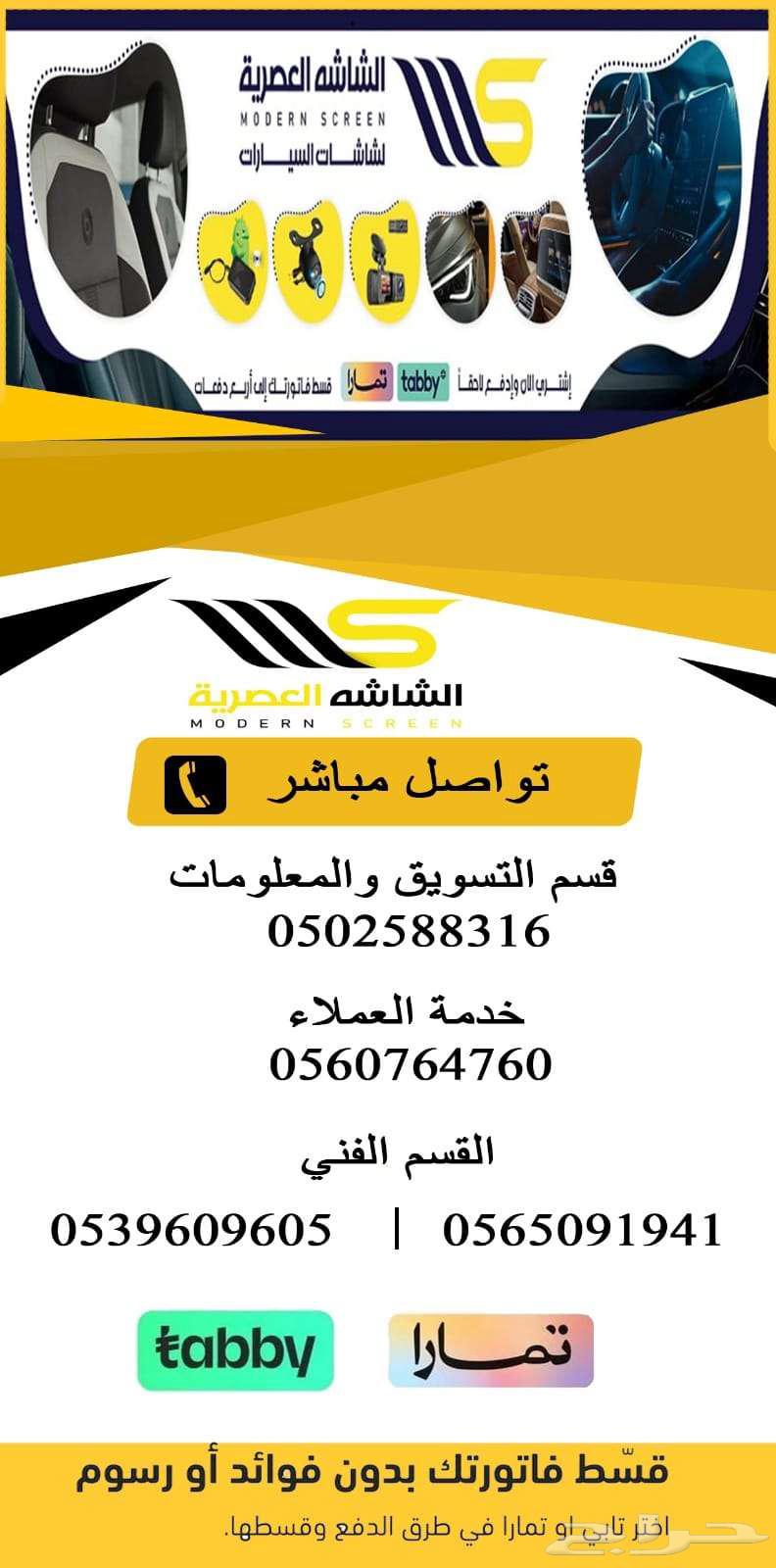 النترا 202263508747948930113