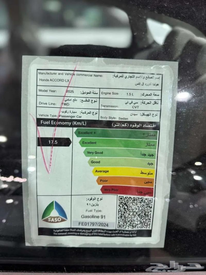 هوندا اكورد ستاندر 2025 كاش وتقسيط63511029155075113
