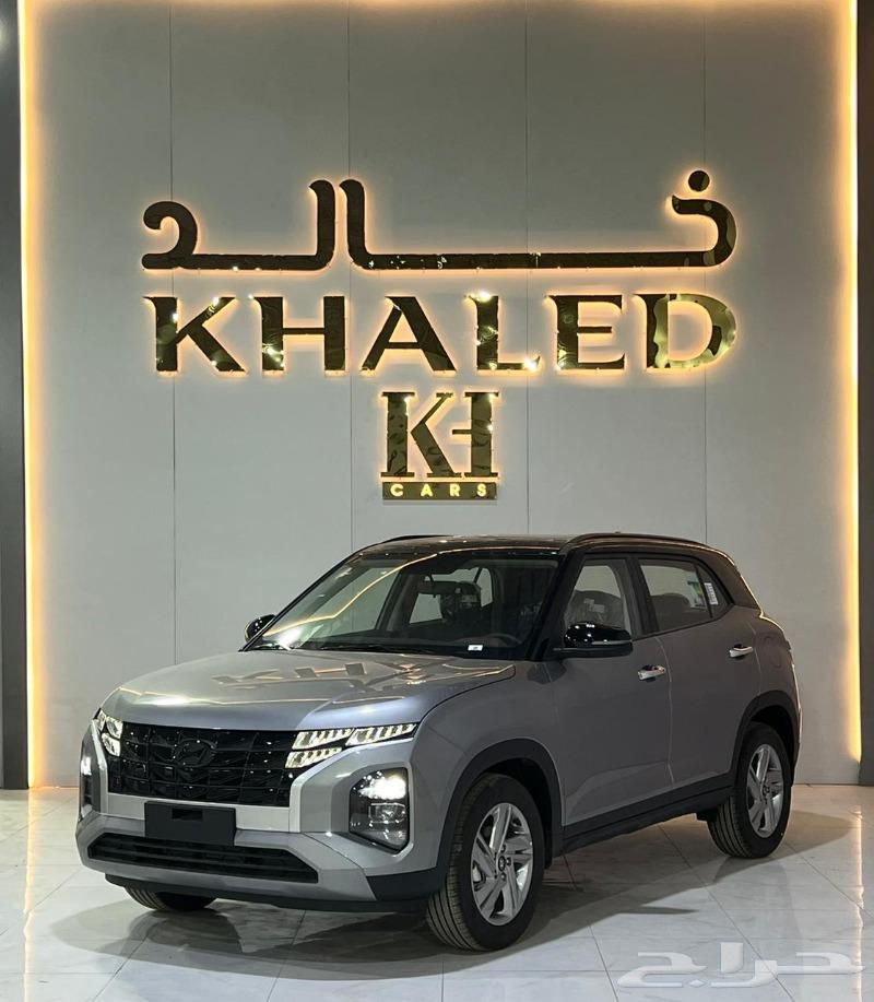 هيونداي كريتا كمفورت 2025 و 202463509728230530111