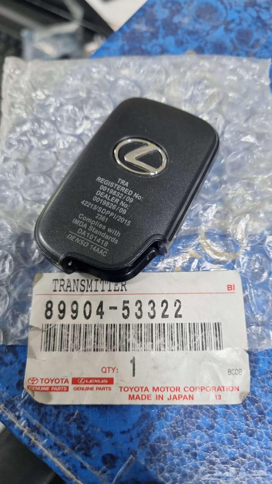 Remote for Lexus63475034499201111