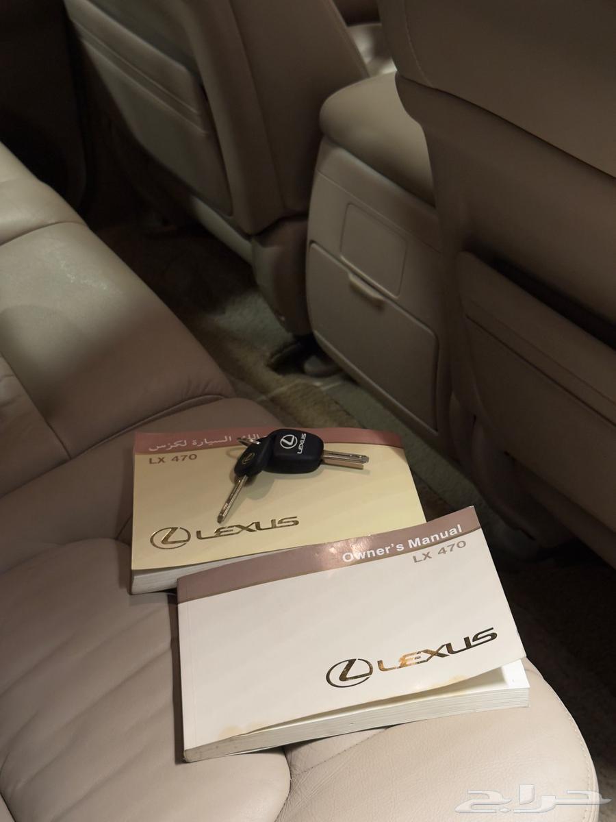 Lexus 470 LX Model 2002 Tank - Sold -63511555092481112