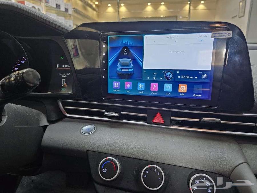 النترا 202263508747948930111