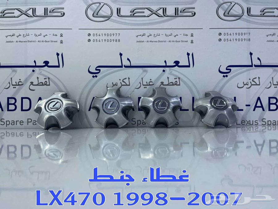 Hub Cap Cover for Lexus LX470 1998-200763511390481027112