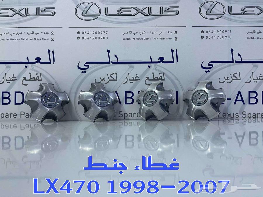 Hub Cap Cover for Lexus LX470 1998-200763511390481027111