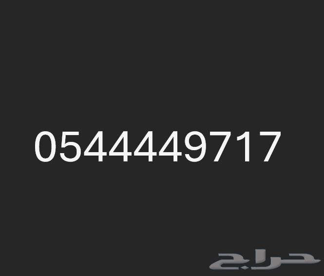 A unique mobile number for sale, highest offer wins632906488104971114
