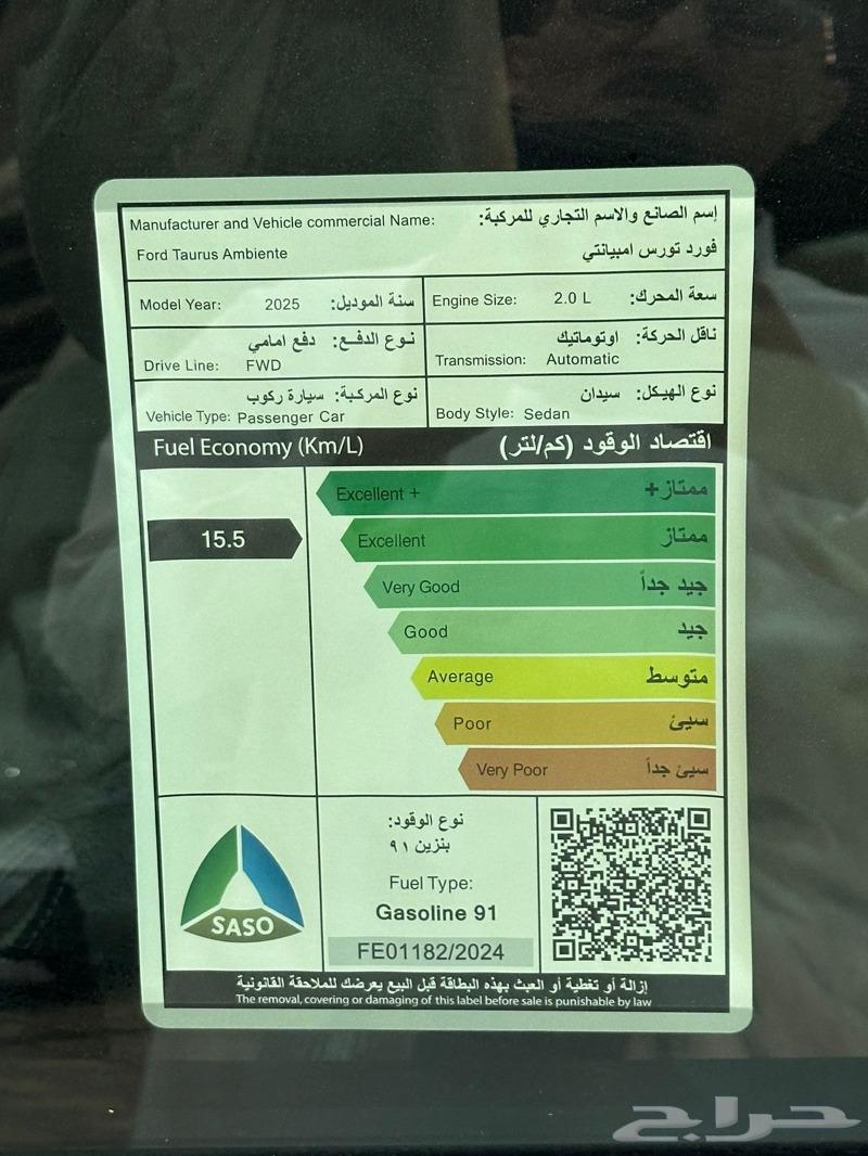 Touareg 202563505609117571114