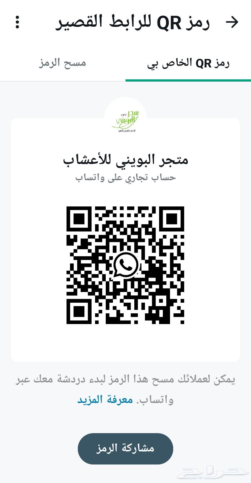 حناء و سدر مطحون63289976711297111