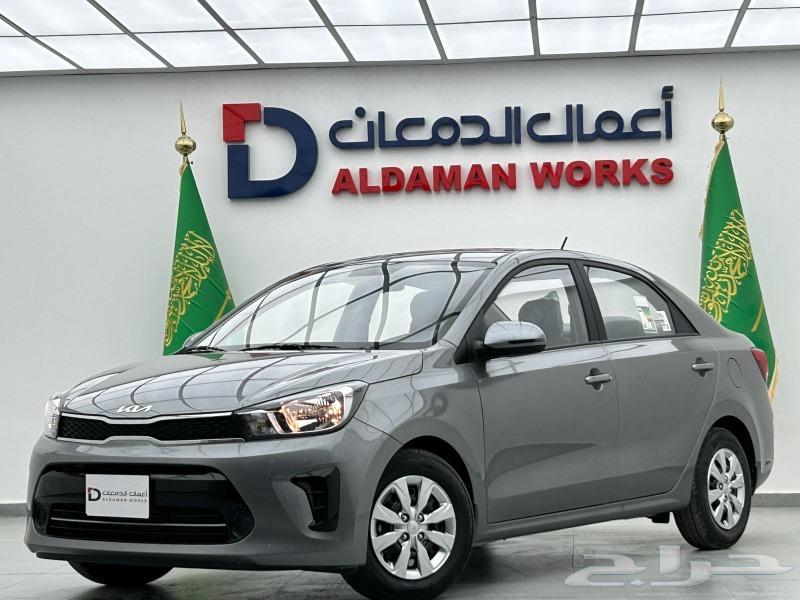 Kia Picanto Standard 2025 - Cash and Installments63506061297922112