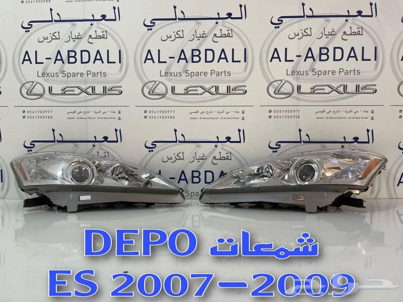 Front bulbs for commercial LEXUS ES 2007-200963505131245698111