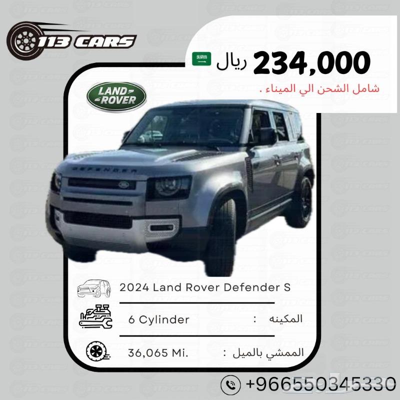 2024 Land Rover Defender S635026915392031112