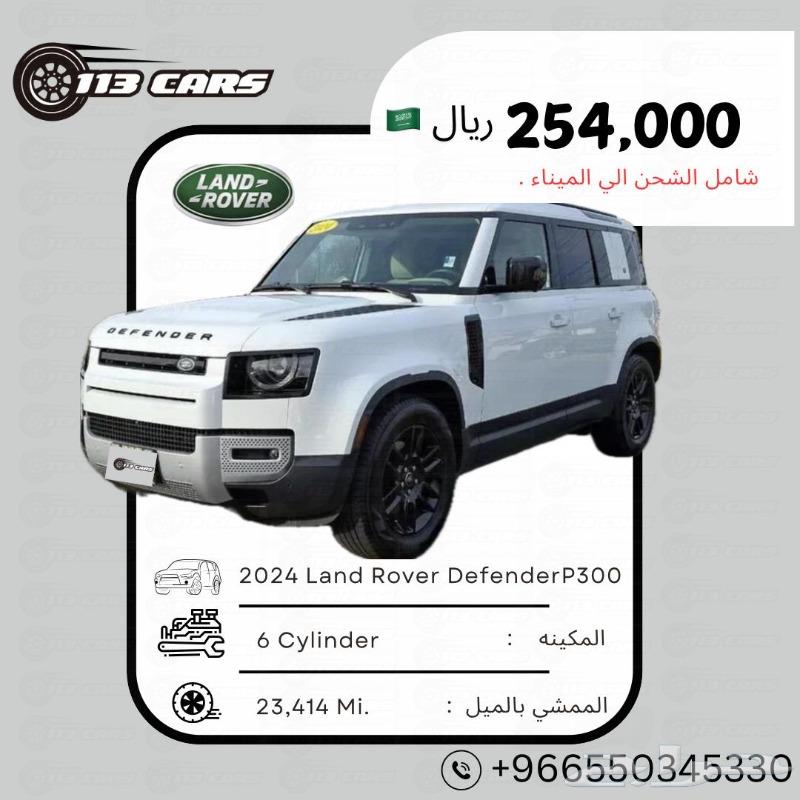 2024 Land Rover Defender P 300635026587432971110