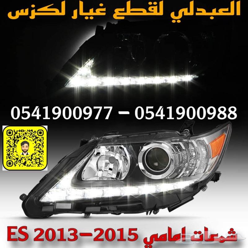 Front commercial candles for LEXUS ES 2013-201563505099741827111