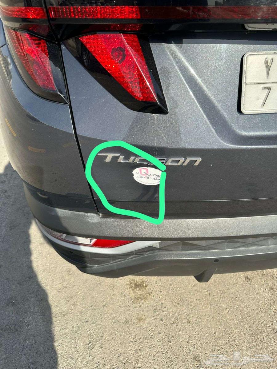 Tucson 2023 Smart Plus63504774958211112