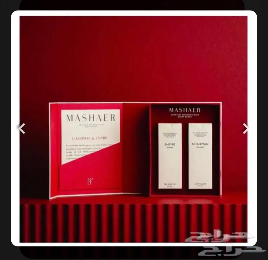 عطور شيرمان و امباير حساب القوه العسكرية632899268632351117