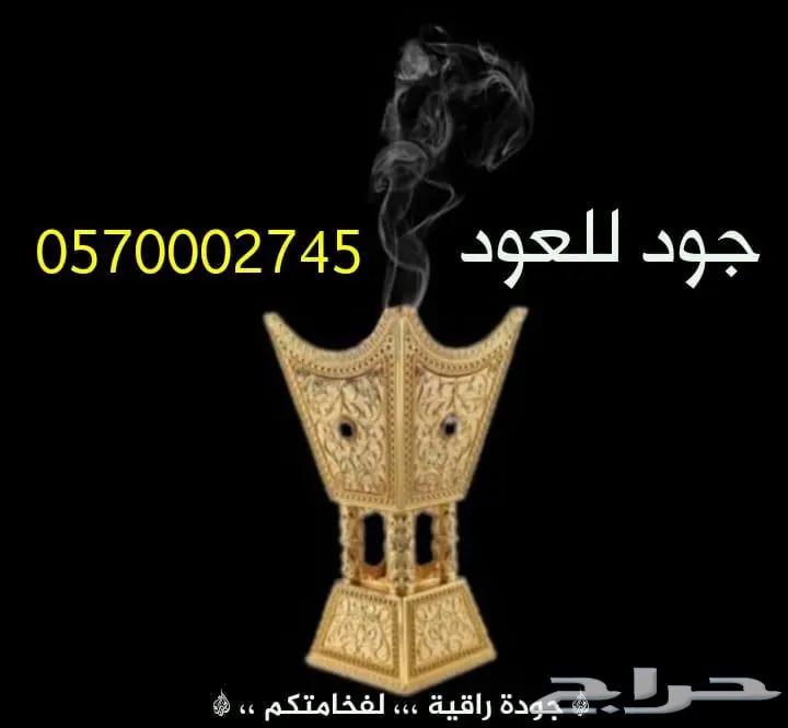 عود كمبودي تايقر فاخر جدا الكمية محدودة جدا..63290032232323112