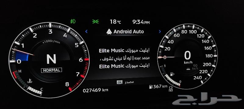 Outlander Full Flex 50th Anniversary 2024 for sale63500101476354111