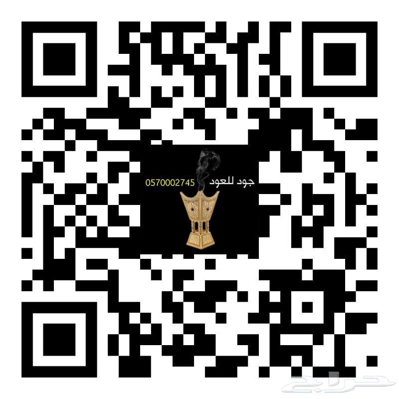 عود كمبودي تايقر فاخر جدا الكمية محدودة جدا..63290032232323111
