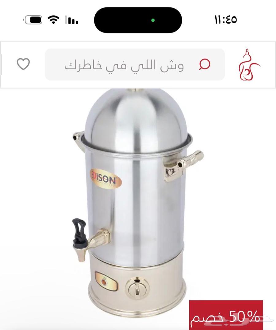 Water boiler63289989222531113