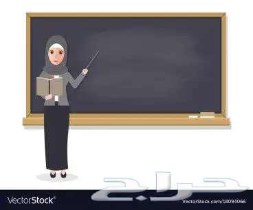 معلمه تأسيس وتدريس ومتابعه بالخبر63290068095619110