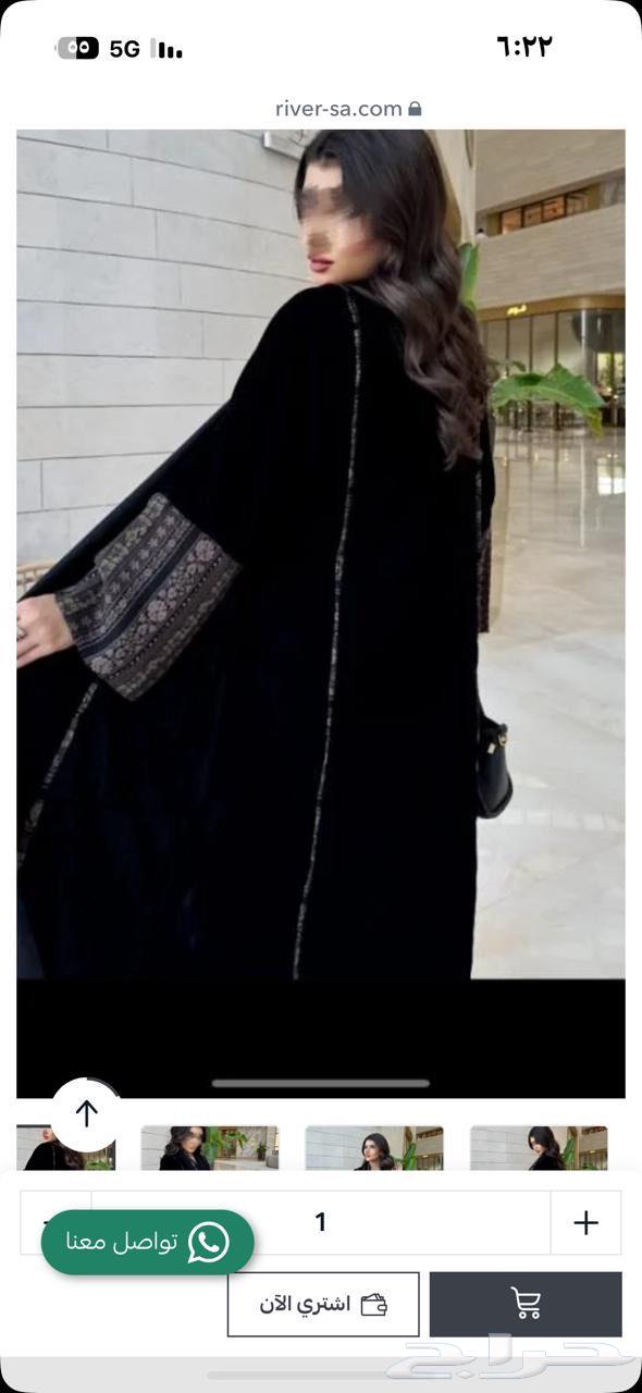 عباية نص كلوش مقاس 54 طقطق وطرحه632900930330911116